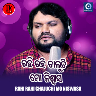 Rahi Rahi Chaluchi Mo Niswasa (Original)