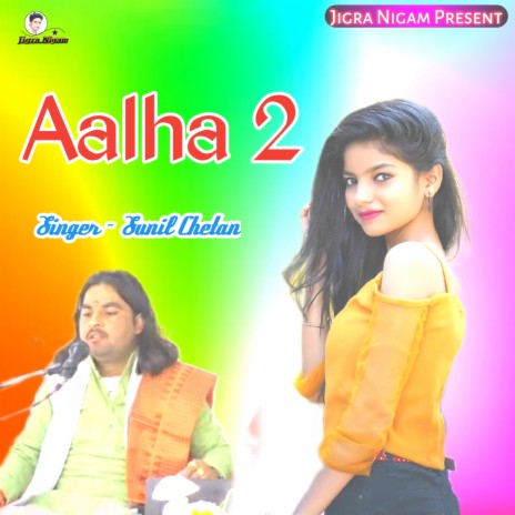 Aalha 2 | Boomplay Music