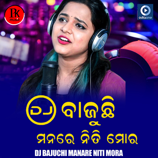 Dj Bajuchi Manare Niti Mora (Original)