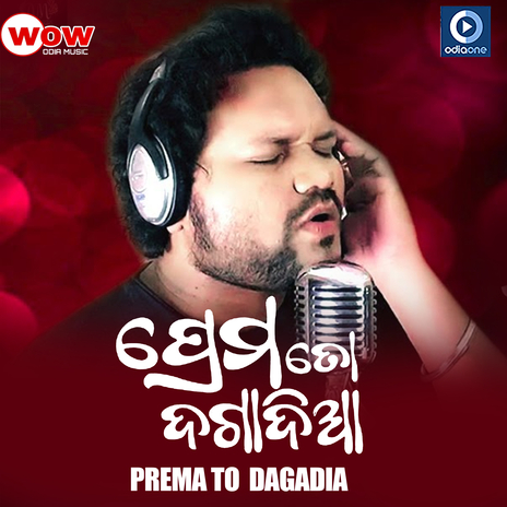 Prema To Daga Dia (Original) | Boomplay Music