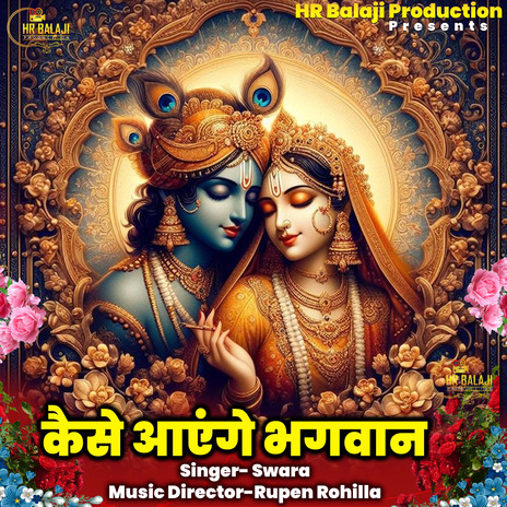 Kaise Aayenge Bhagwaan | Boomplay Music