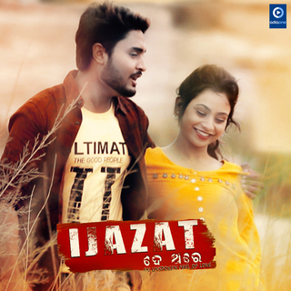 Ijazat De Thare (Original)