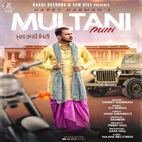 Multani Mitti | Boomplay Music