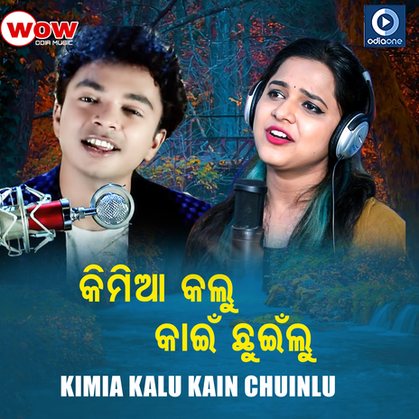 Kimia Kalu Kain Chuinlu (Original) ft. Aseema Panda | Boomplay Music