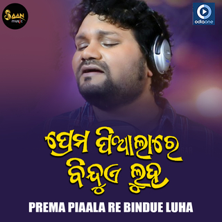 Prema Piaala Re Binduye Luha (Original)