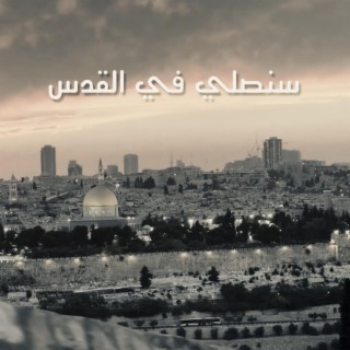 عالمنا السعيد - سيدي الرئيس - البتول الشريف lyrics | Boomplay Music