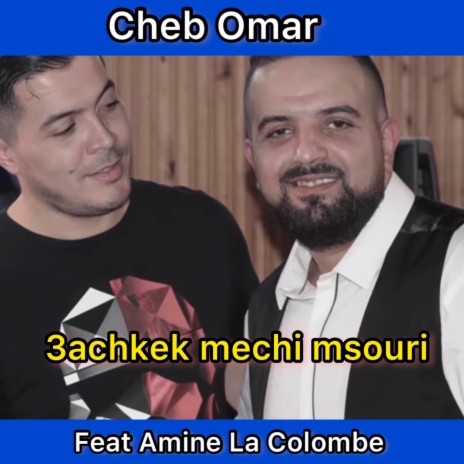 3achkek mechi msouri ft. Amine La Colombe | Boomplay Music