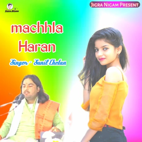 Machhla Haran | Boomplay Music