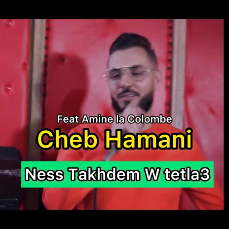 Ness takhdem w tetla3 ft. Amine La Colombe | Boomplay Music