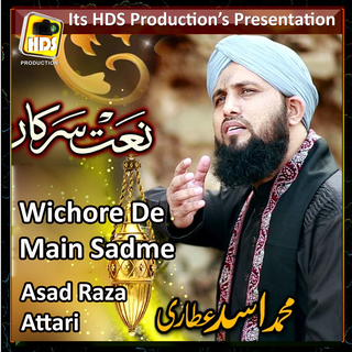 Wichore De Main Sadme-Jithy Madni Da Dera