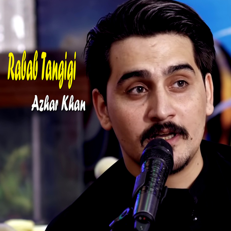 Rabab Tangigi (New) | Boomplay Music