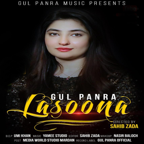 Lasoona (New) | Boomplay Music