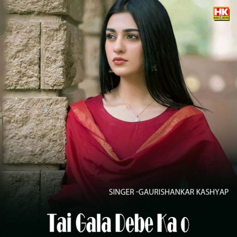 Tai Gala Debe Ka o | Boomplay Music