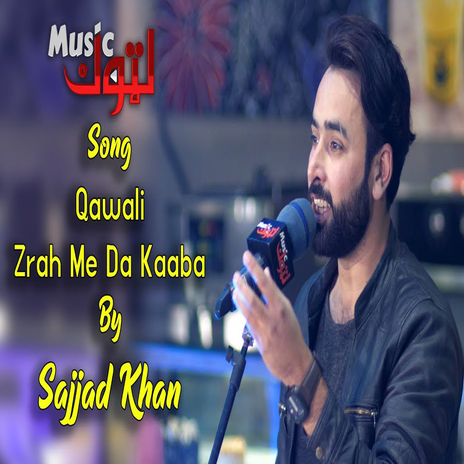 Qawali Zrah Me Da Kaaba (New) | Boomplay Music