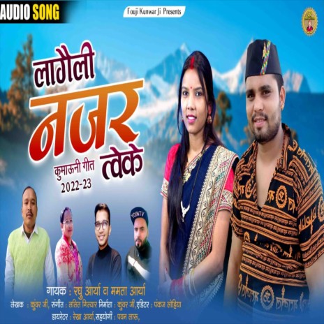 Lageli Nazar Twenke (Uttarakhandi) ft. Mamta Arya | Boomplay Music