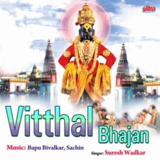 Vitthal Bhajan