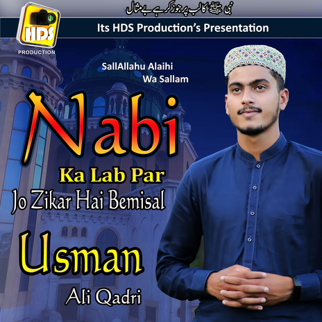 Nabi Ka Lab Par Jo Zikar Hai Bemisal | Boomplay Music