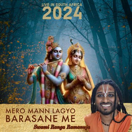 Mero Mann Lagyo Barasane me | Boomplay Music