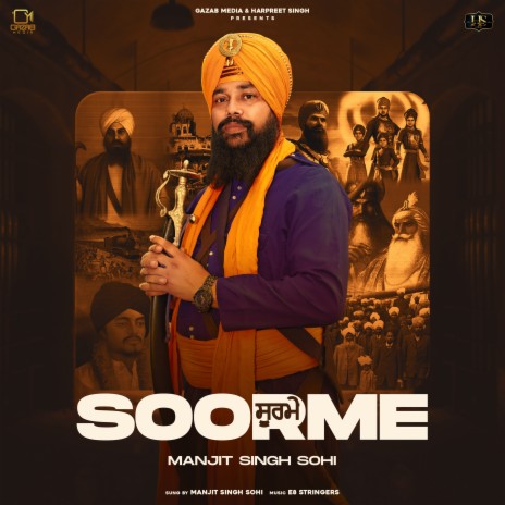 Soorme | Boomplay Music