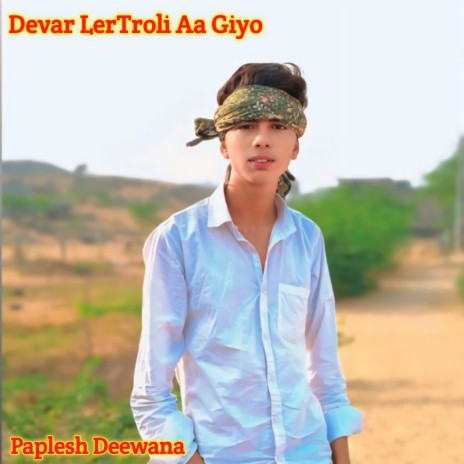 Devar Lertroli Aa Giyo | Boomplay Music