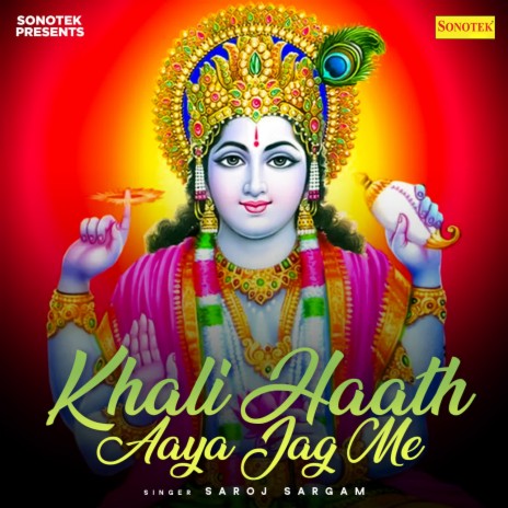 Khali Haath Aaya Jag Me | Boomplay Music