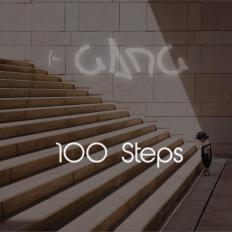 100 Steps | Boomplay Music
