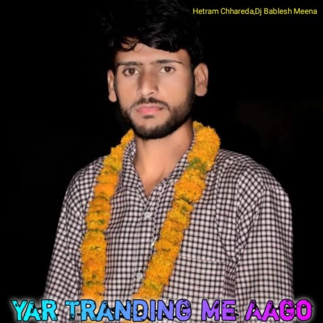 Yar Tranding Me Aago | Boomplay Music