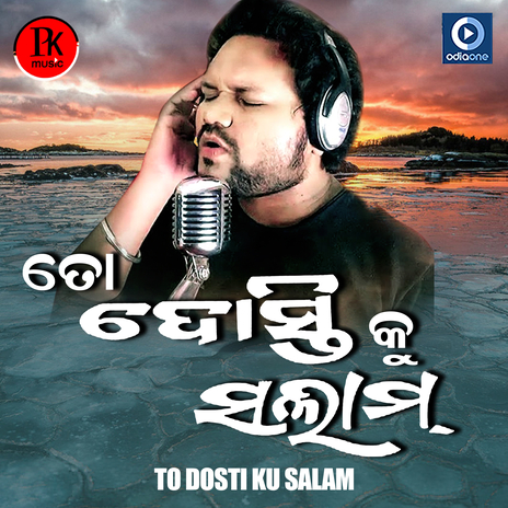 To Dosti Ku Salam (Original) ft. Ramesh | Boomplay Music