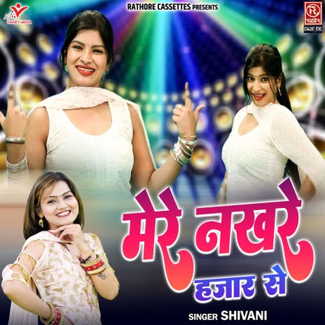 Mere Nakhre Hazar Se | Boomplay Music