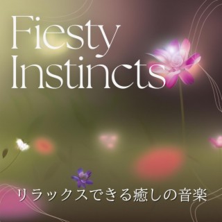 リラックスできる癒しの音楽