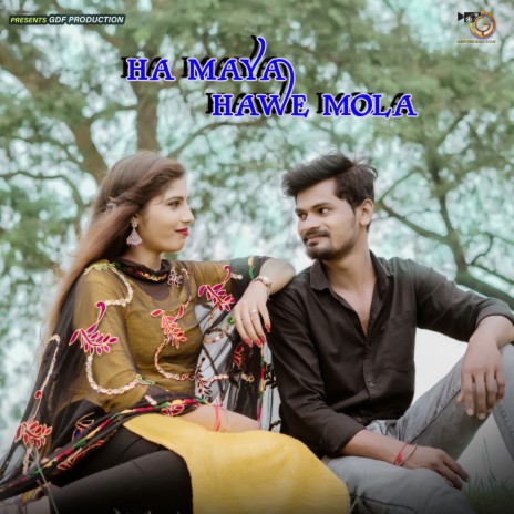 Ha maya hawe mola ft. Govind Devdas & Shaheen Jamal | Boomplay Music