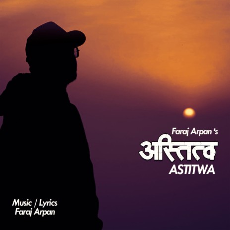 ASTITWA | Boomplay Music