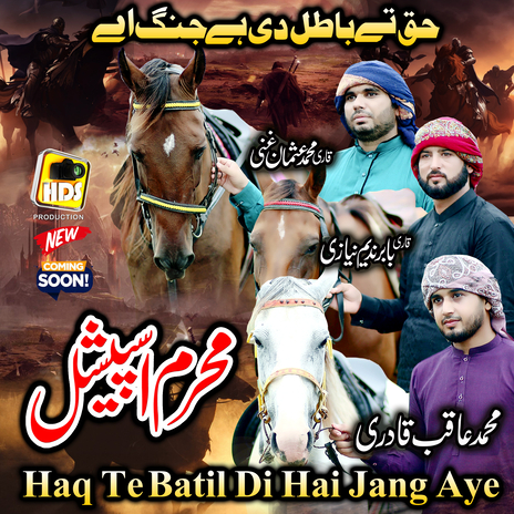 Ban Lai Maa Baap Di Gal Palle Hussain Ne ft. Muhammad Aqib Qadri & Qari Baber Nadeem Niazi | Boomplay Music