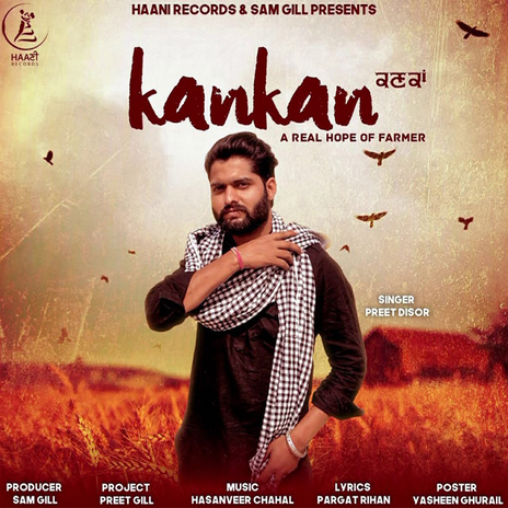 Kankan | Boomplay Music