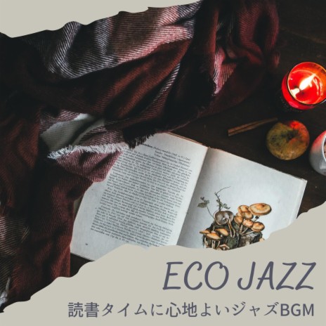 Hear the Jazz | Boomplay Music