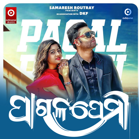 Pagala Premi (Original) | Boomplay Music