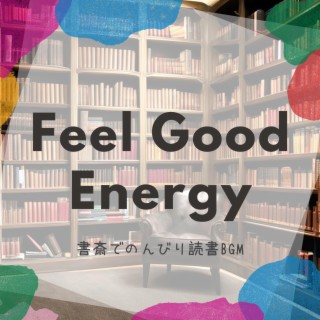 書斎でのんびり読書bgm