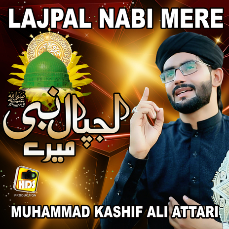 Lajpal Nabi Mere Dardan Di Dawa Dena | Boomplay Music