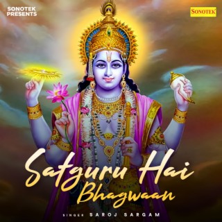 Satguru Hai Bhagwaan