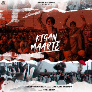 Kisan Maarte