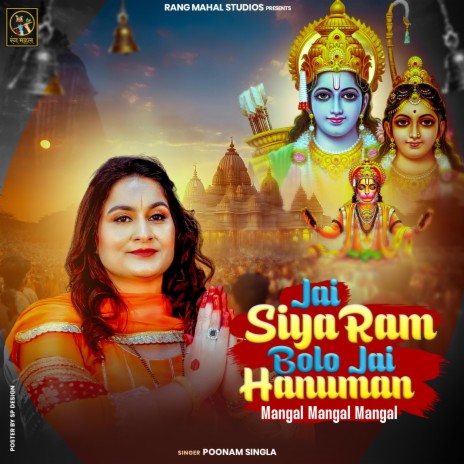 Mangal Mangal Mangal | Boomplay Music