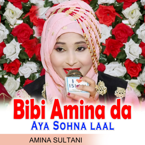 Bibi Amina da Aya Sohna laal | Boomplay Music