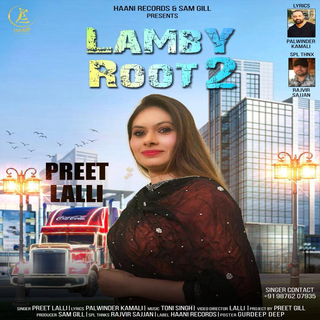 Lamby Root 2