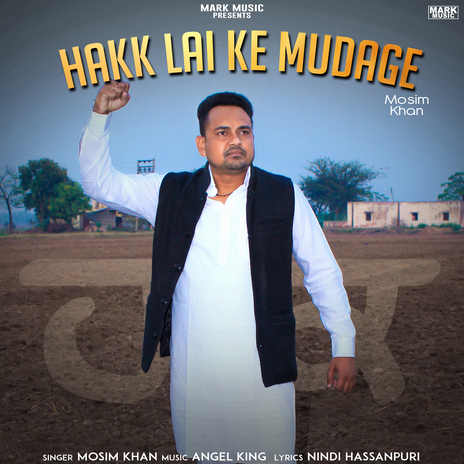 Hakk Lai Ke Mudage | Boomplay Music