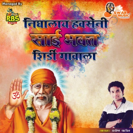 Nighalay Havseni Sai Bhakt Shirdi Gavala | Boomplay Music