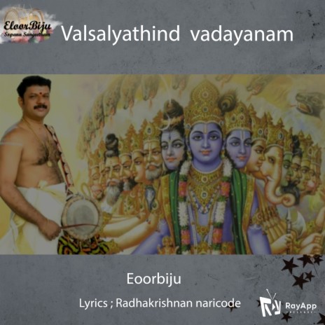 Valsalyathin vadayanam | Boomplay Music