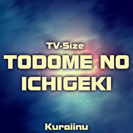 Todome no ichigeki (from Spy x Family) TV-Size | Boomplay Music