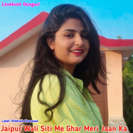 Jaipur Wali Siti Me Ghar Meri Jaan Ka ft. Monika Jaan | Boomplay Music