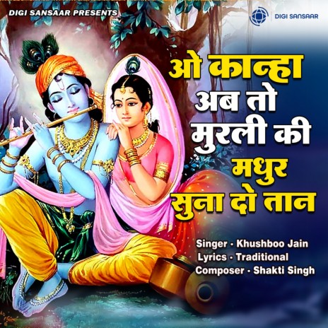 O Kanha Ab To Murli Ki Madhur Suna Do Tan | Boomplay Music