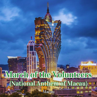 March of the Volunteers (National Anthem of Macau)